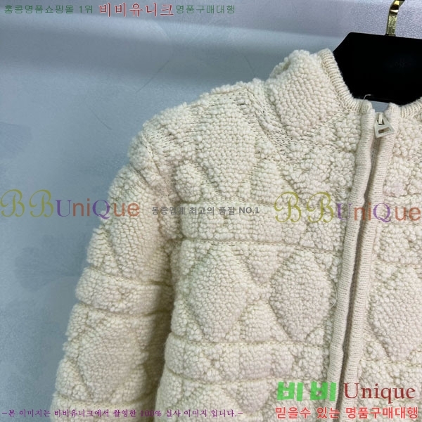 ���� ��� ������ ����� DO234045-1