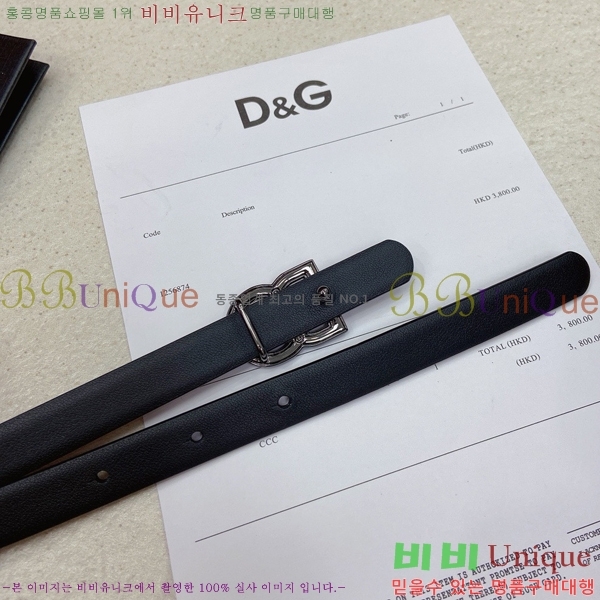 #���� ��ü�ذ��ٳ� ��Ʈ DG371414-4 �� 1.5cm