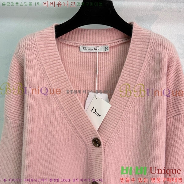 ���� ��� ������ ����� DO234045-7