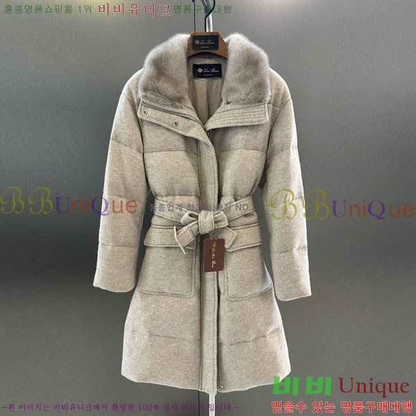 ���� �η�**�� �ٿ� �е� ��Ʈ LP2340554-1