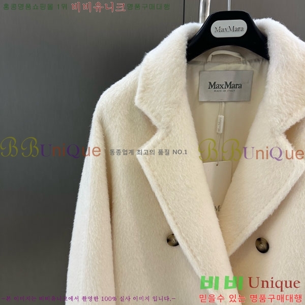 ���� ��**�� ��Ʈ MAX3234045-1