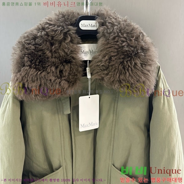 ���� ��**�� �þ �� ���� �ٿ� �е� MAX3234045-8