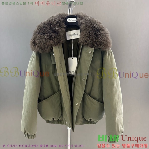 ���� ��**�� �þ �� ���� �ٿ� �е� MAX3234045-8