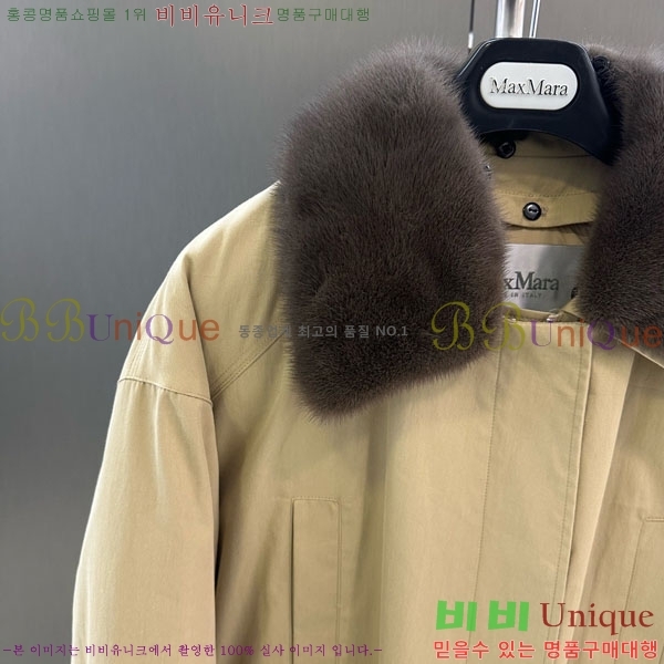 ���� ��**�� �þ �� ���� �ٿ� �е� MAX3234045-5