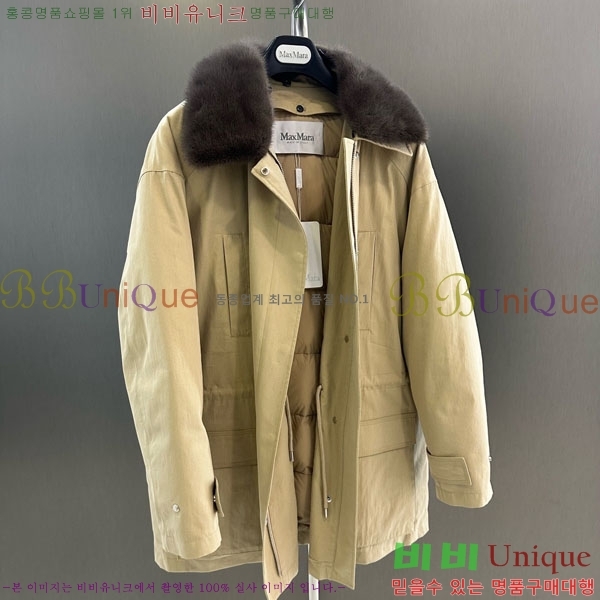 ���� ��**�� �þ �� ���� �ٿ� �е� MAX3234045-5