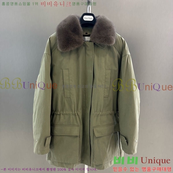 ���� ��**�� �þ �� ���� �ٿ� �е� MAX3234045-6