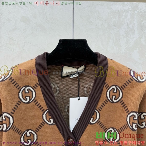 ���� ���� ������ ����� GU123044-2