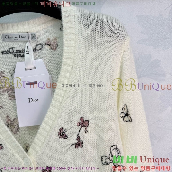 ���� ��� ������ ����� DO234045-20