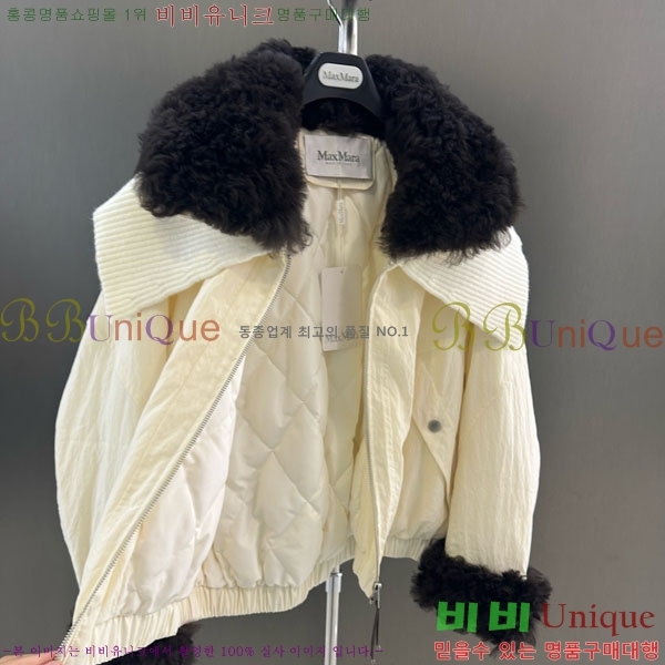 ���� ��**�� �þ �� ���� �ٿ� �е� MAX456450-17