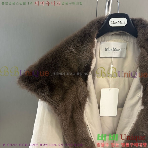 ���� ��**�� �þ �� ���� �ٿ� �е� MAX456450-23