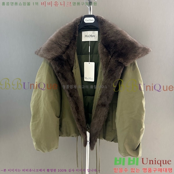 ���� ��**�� �þ �� ���� �ٿ� �е� MAX456450-24