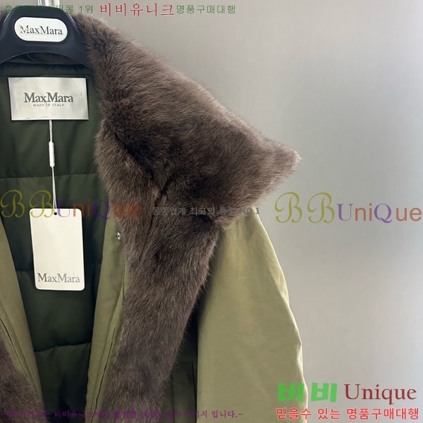 ���� ��**�� �þ �� ���� �ٿ� �е� MAX456450-24