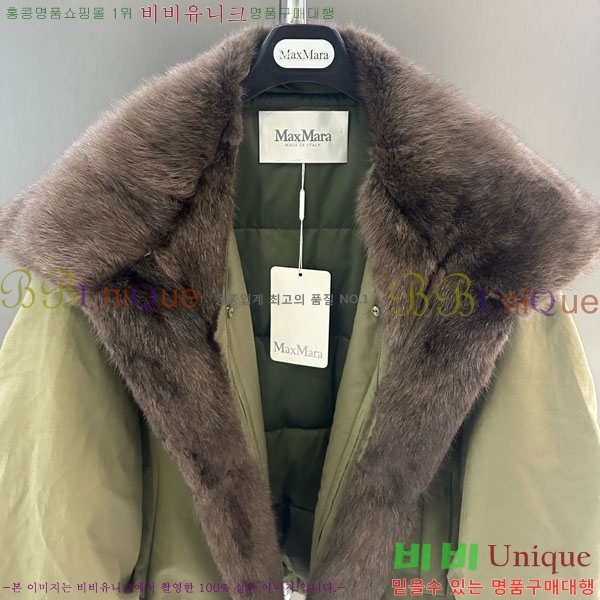 ���� ��**�� �þ �� ���� �ٿ� �е� MAX456450-24