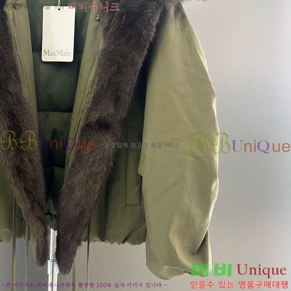 ���� ��**�� �þ �� ���� �ٿ� �е� MAX456450-24