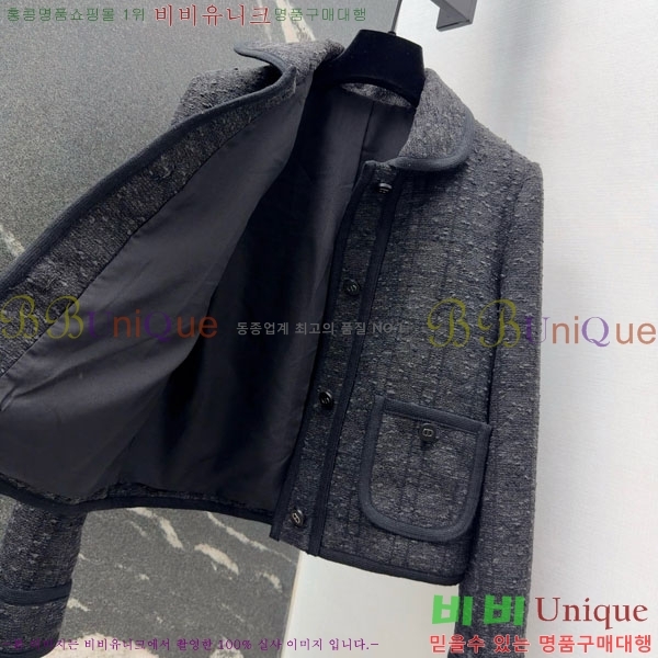 ���� ��� ���� DO3323045-12