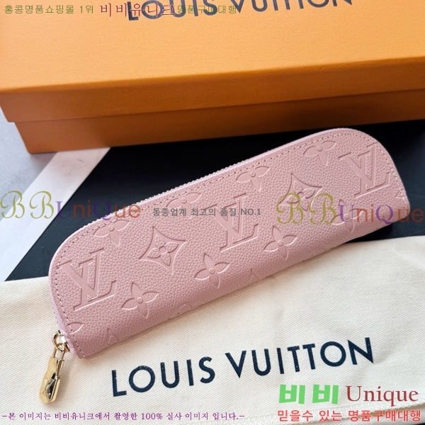 #���̺��� ������Ʈ �潽 �Ŀ�ġ GI1346-202