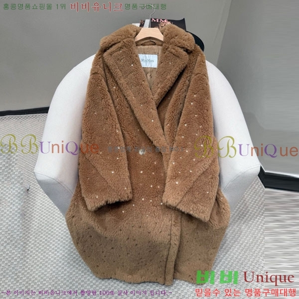 ���� ��**�� ��Ʈ MAXM3404-13 (����)