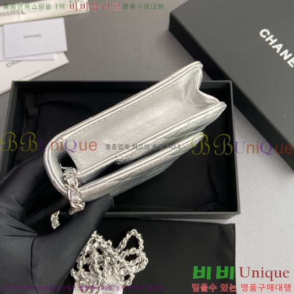 #��* WOC ü�� ���� AP0250-413