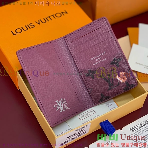 #���̺��� ���� ���ų����� ī������ M27020-103