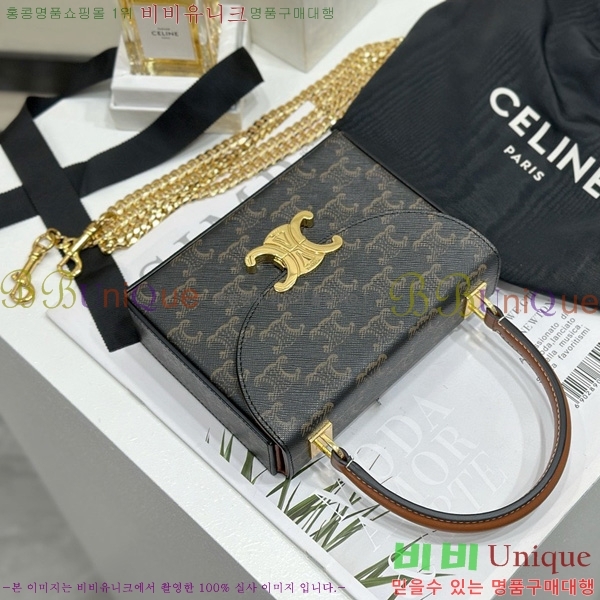 #������ ���� Ʈ������ ������ �ڽ� ��Ʈ ü�� ũ�ν��� 118593-2001