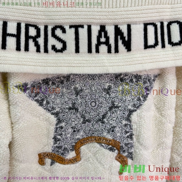 ���� ��� ������ ����� DO3234550-23