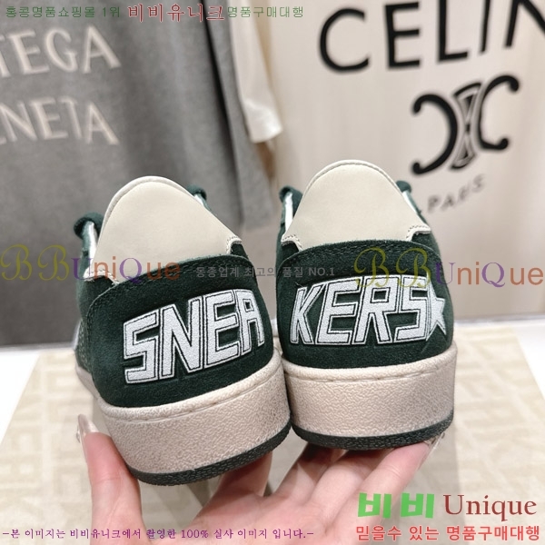 ��籸�� ����Ŀ�� 33GGD38885-1