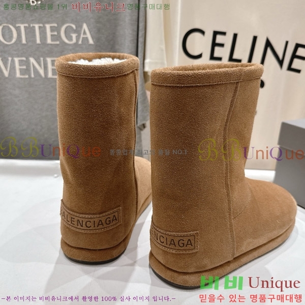 ���� �߷��þư� ��� ���� 36S126909-2