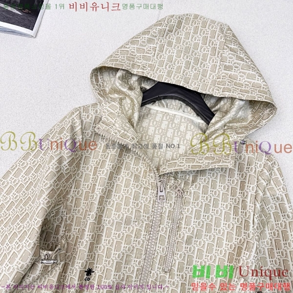 ���� ��� ��Ŷ DO1134088-8