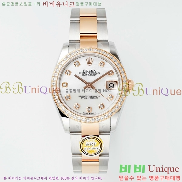 ���� �η��� ��������Ʈ ���̽���, 31mm R7259843-64