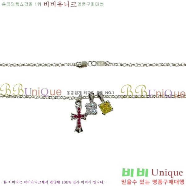 �������� ũ������ ����� CHS345044-5