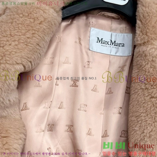 ���� ��**�� �� �׵� ���� ��Ʈ MAXM127065-5