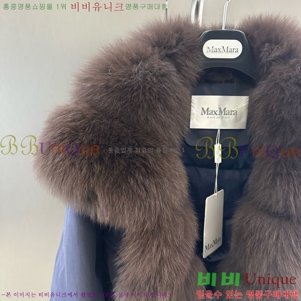 ���� ��**�� �þ �� ���� �ٿ� �е� MAX456450-3