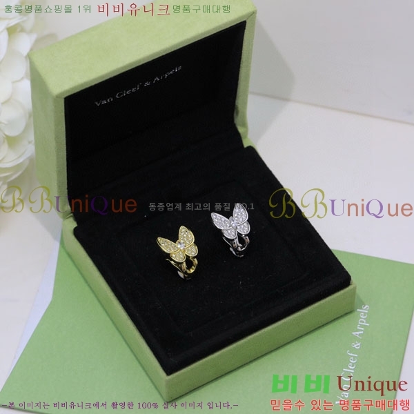 ���� ��Ŭ���� �� ���� �Ͱ��� VA1134308-9