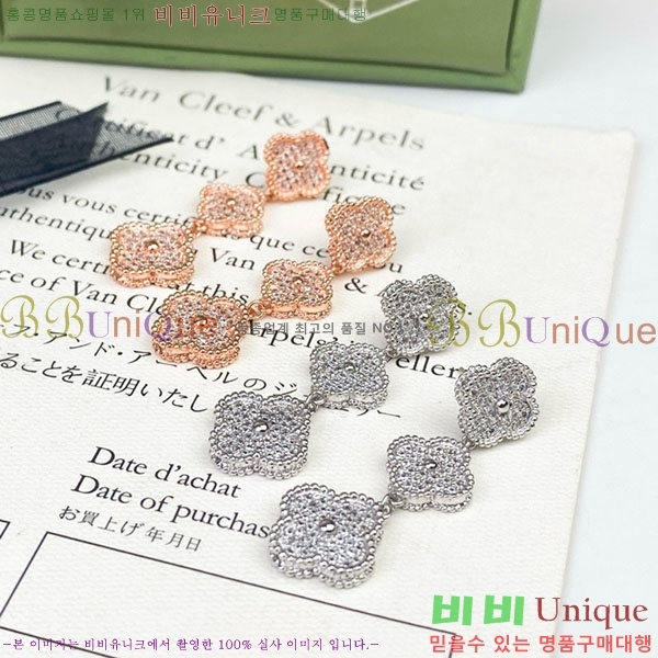 ���� ��Ŭ���� �� ���� �Ͱ��� VA1134308-10