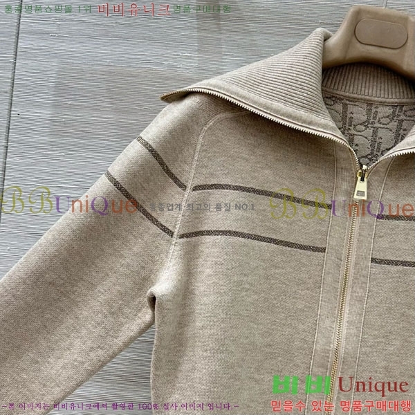 ���� ��� ����� DO134037-3