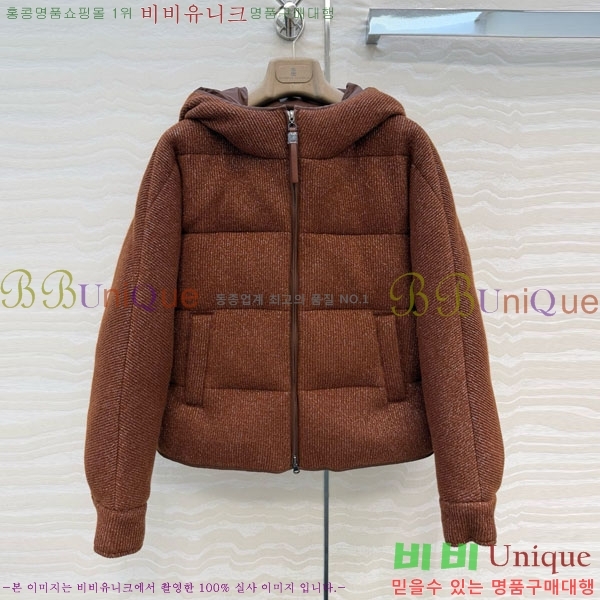 ���� ���ڷ� ��ġ�ڸ� �ٿ� �е� ��Ŷ BC3230880-20