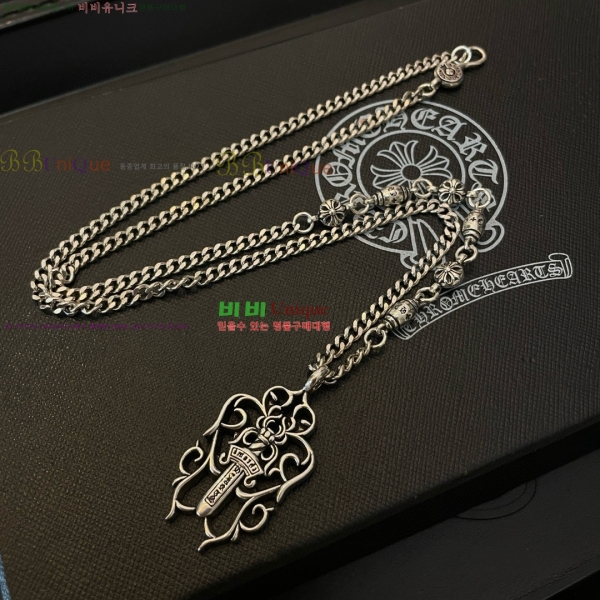 �������� ũ������ ����� CHS234024-8