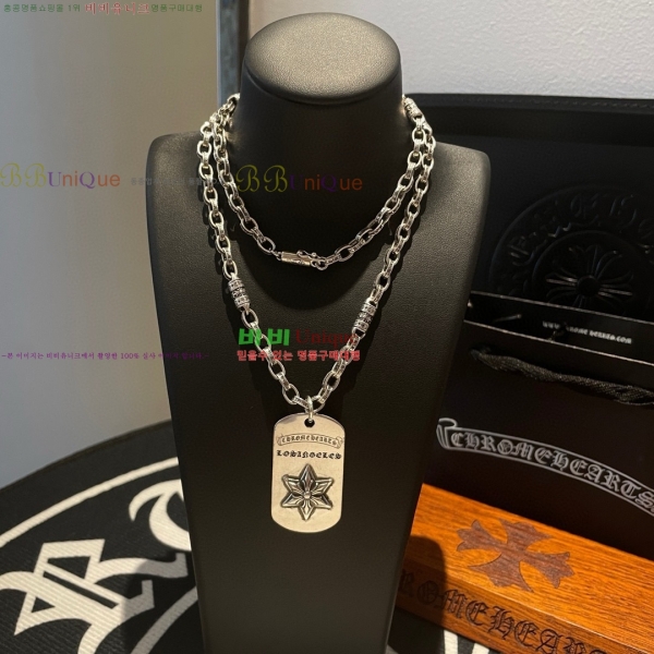 �������� ũ������ ����� CHS234024-9