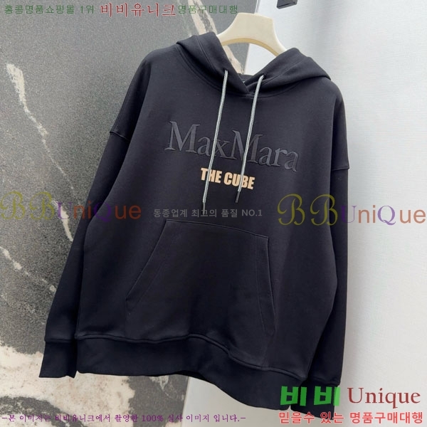 ���� ��**�� �ĵ�Ƽ MAXM234044-1