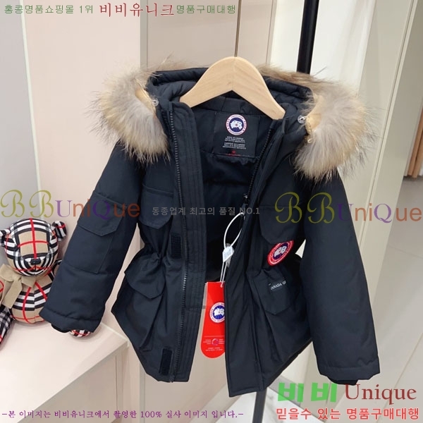 Ű�� ĳ���ٱ��� �ٿ� �е� MO364189-1