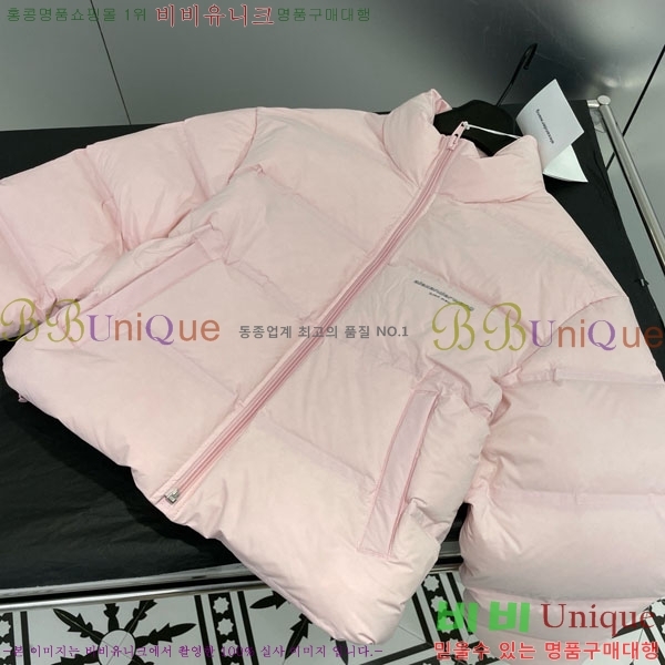 ���� �˷���� �� �ٿ� �е� AW1234304-8