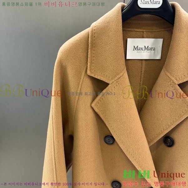 ���� ��**�� ��Ʈ MAXM127065-8