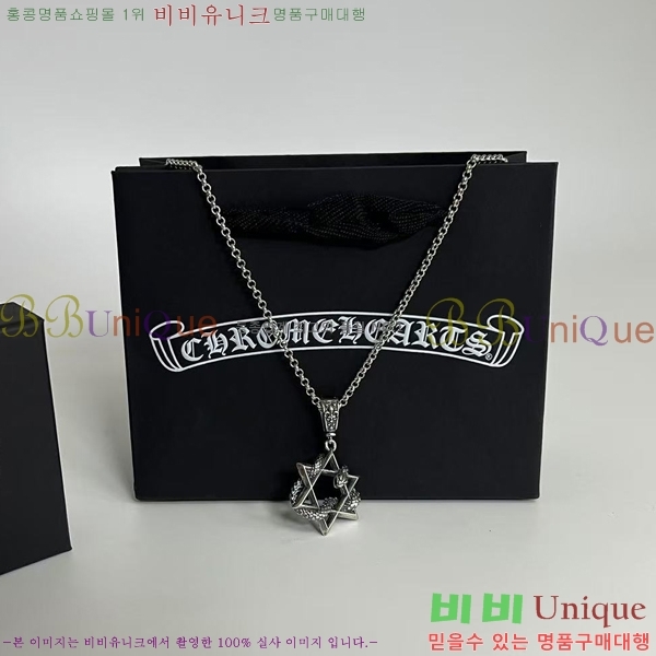 �������� ũ������ ����� CHS101220-8