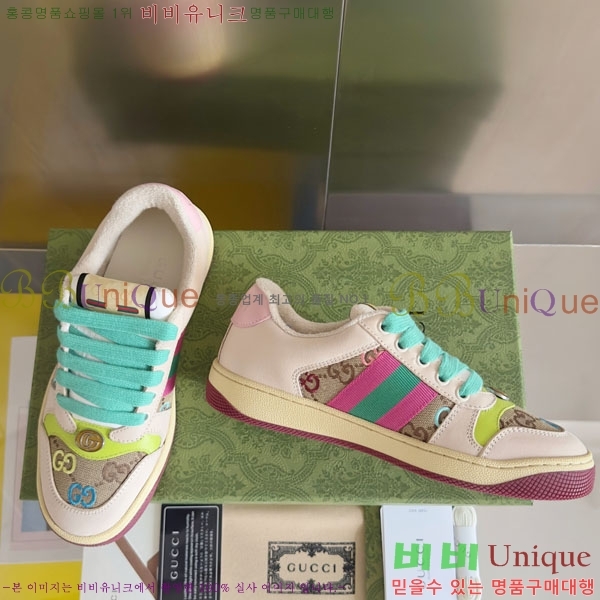 ���� ����Ŀ�� �������� GG240702-3