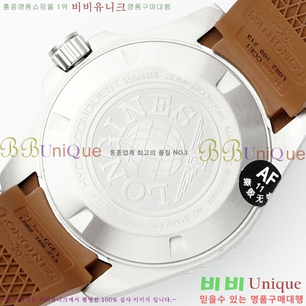 ���� �����ƽ GTM �ð� 41mm L660550-2