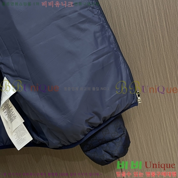 ���� ���� �ٿ� �е� GU538648