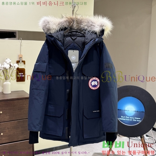 ĳ����*�� �ͽ����� �ٿ� �е� 60CA2511293-6 ���̺�