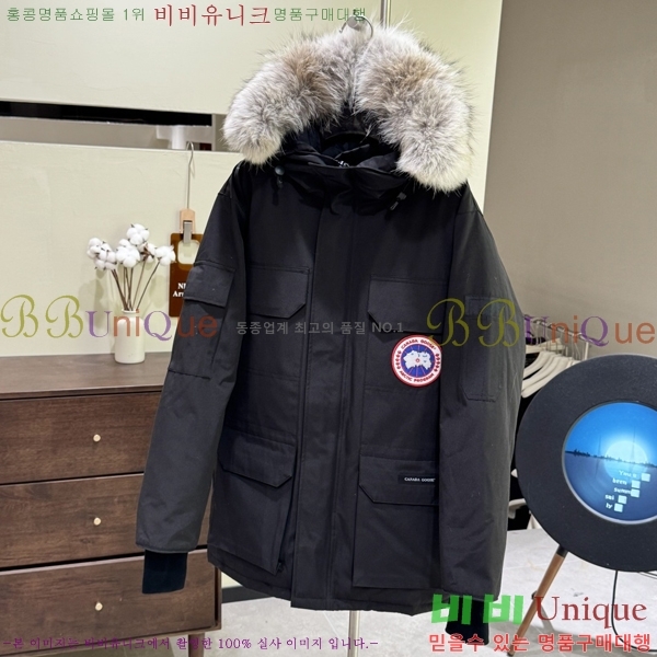 ĳ����*�� �ͽ����� �ٿ� �е� 60CA2511293-9 ����