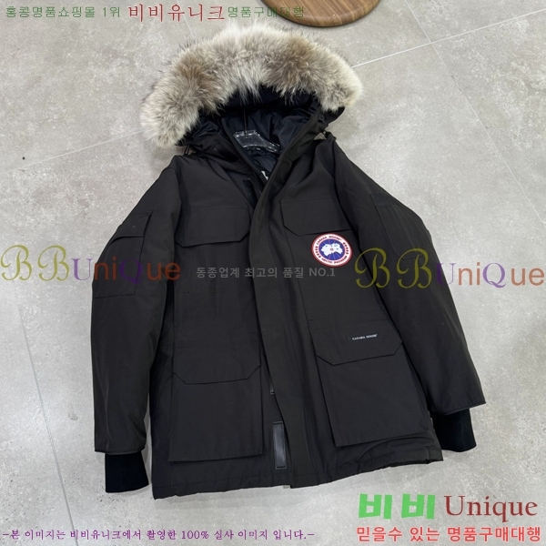 ĳ����*�� �ͽ����� �ٿ� �е� 60CA2511293-9 ����