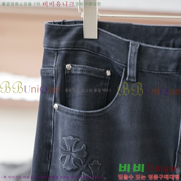 ���� ũ��*�� û���� 17CH2511313-9